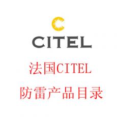 法国西岱尔CITEL 电源电涌保护器 避雷器